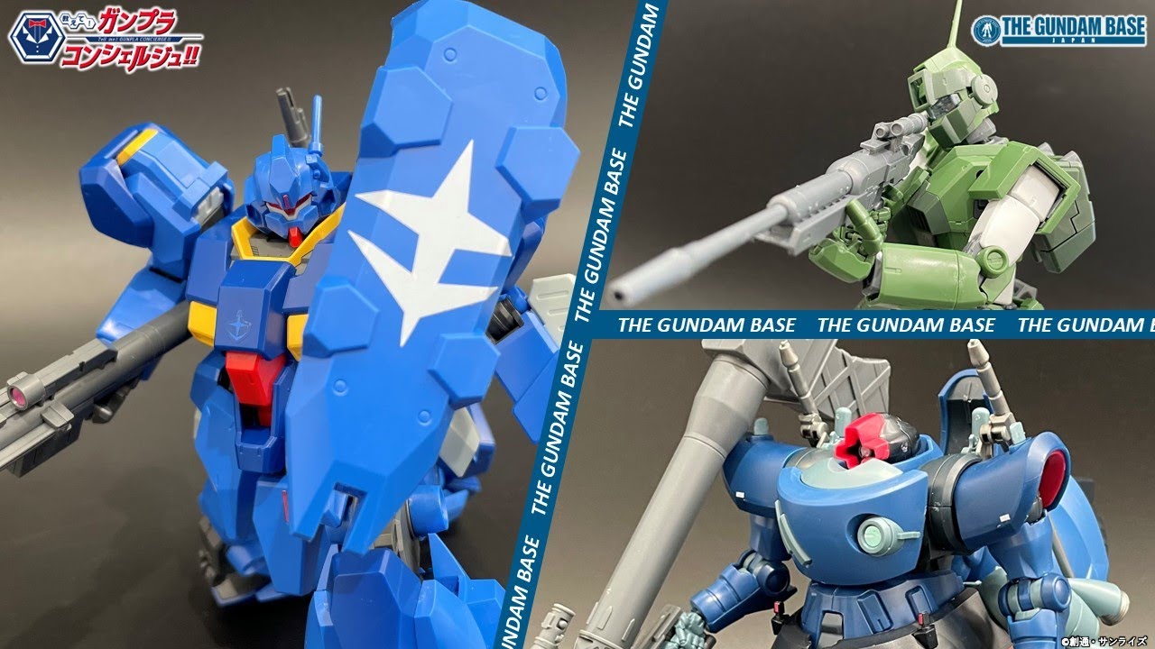 【HG グスタフ･カール００型/HG シャリア専用リック・ドム(GQ)/MG ガンダムベース限定 ジム･スナイパーカスタム (機動戦士Zガンダム版)】教えて!ガンプラコンシェルジュ!! # 272
