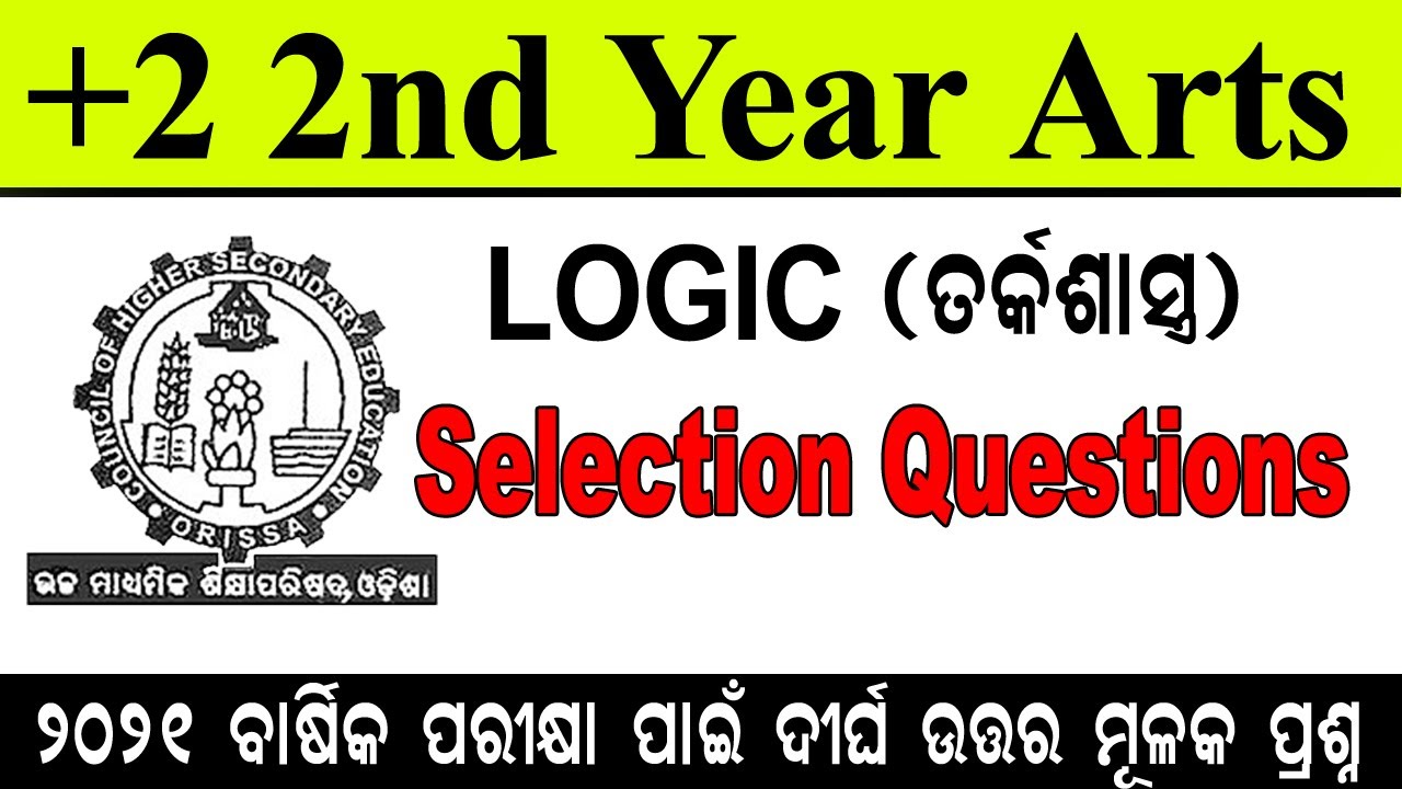 Logic Selection Question 2021|+2 Arts Logic Selection Question|Plustwoarts Logic Selection Questions