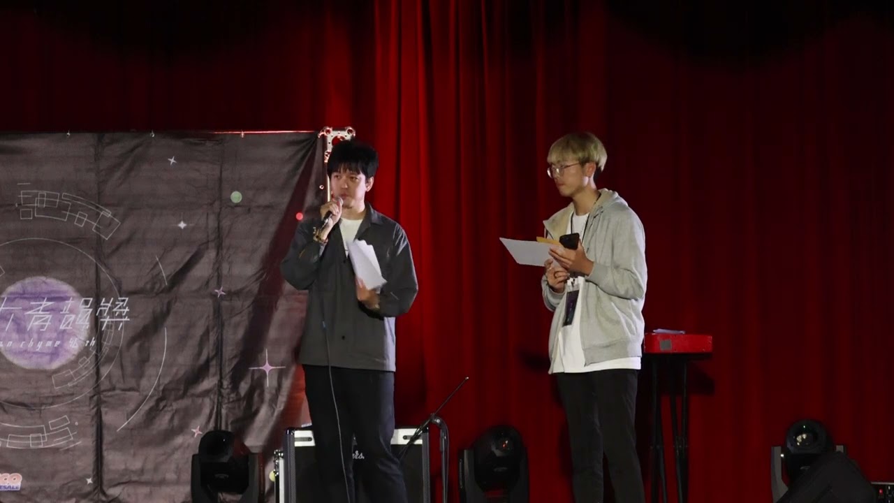 【輔大青韻獎第46屆決賽】| 創作組 | 評審講評+頒獎 | 秦旭章老師