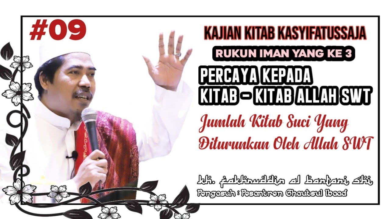 Iman Kepada Kitab - Kitab Allah SWT ( Bag 9 )lanjutan | Jumlah kitab Suci yang di turunkan Allah SWT