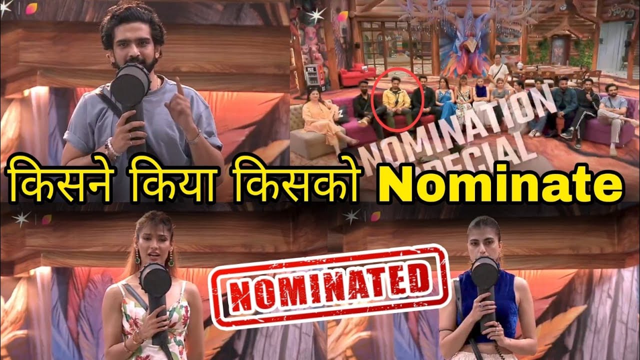 Bigg Boss 19 किसने किया किसको Nominate, Gaurav Khanna को छोड़ ये 8 फंसे इस हफ्ते