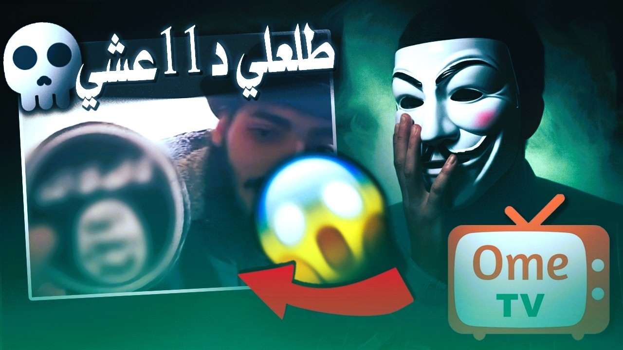 سألت السوريين عن (جايينك ع كربلاء) طلعلي د11عشي 😱