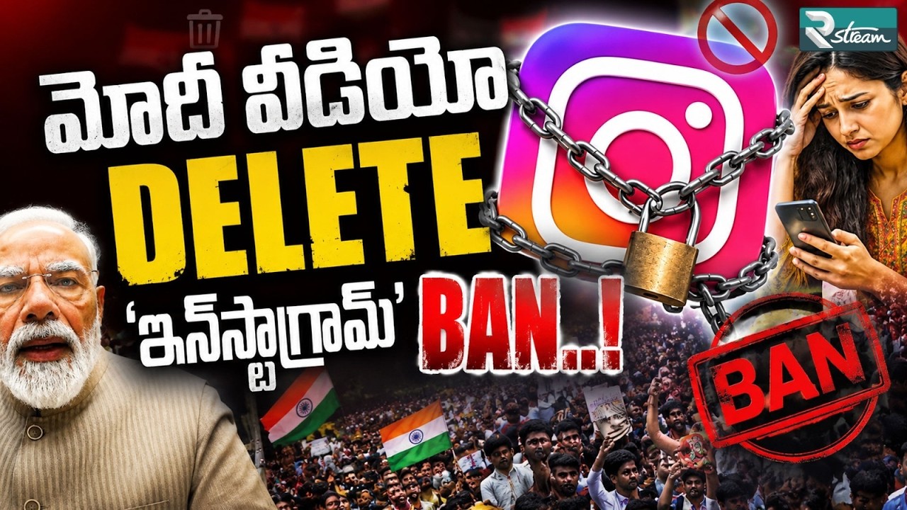 Instagram Really Getting Banned in India? The Truth Behind the Viral Rumor | R Stream