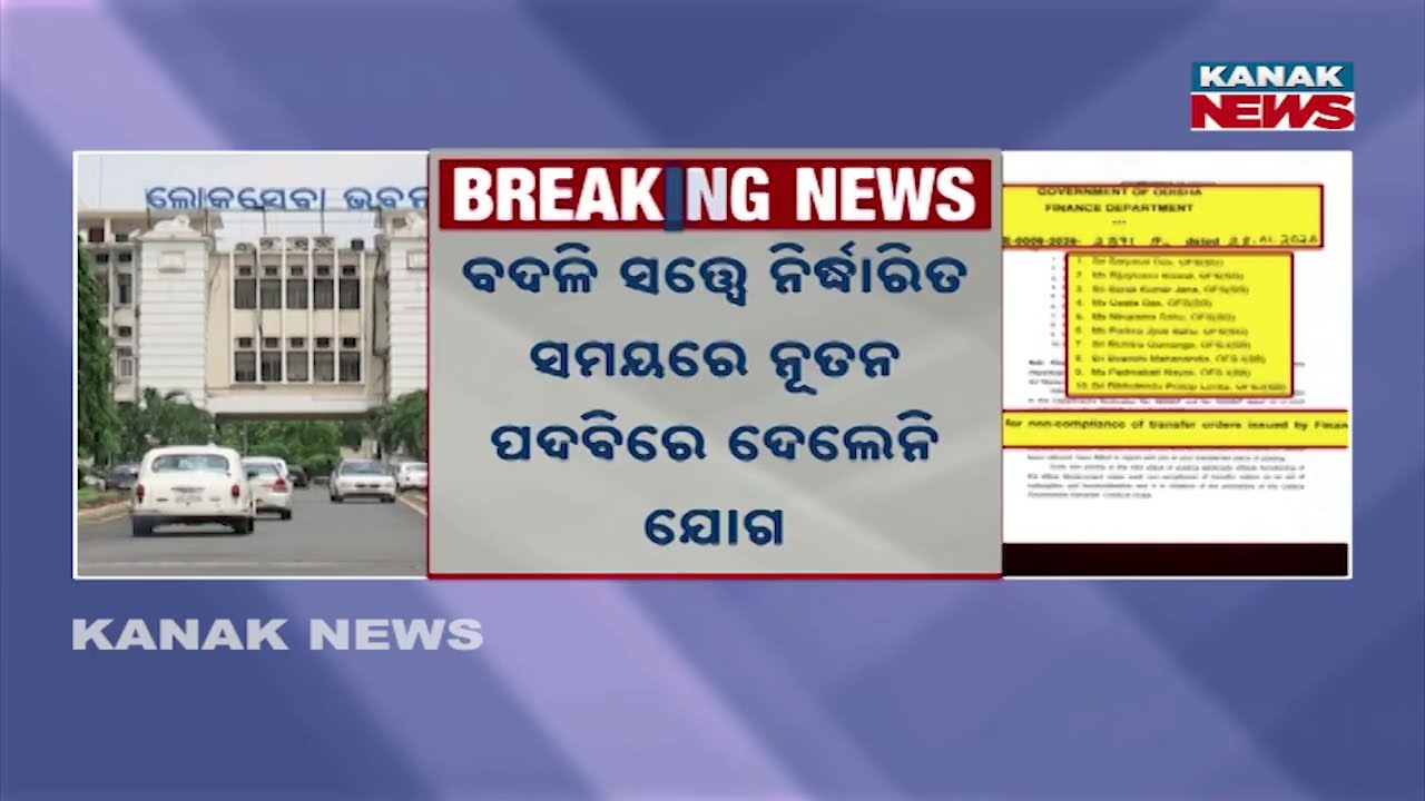 Officers Authority in Question: 10 OFA Officers Receive Notice from Finance Department