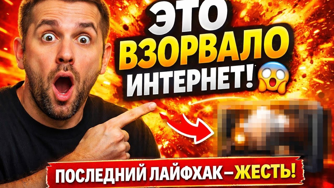 99% ДЕЛАЮТ ЭТО НЕПРАВИЛЬНО! ПОСЛЕДНИЙ СОВЕТ ШОКИРУЕТ!😱