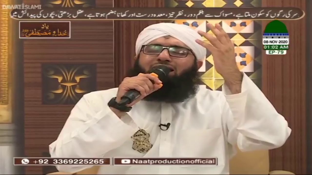 Subhan Allah Subhan Allah || Ashfaq Madani ||