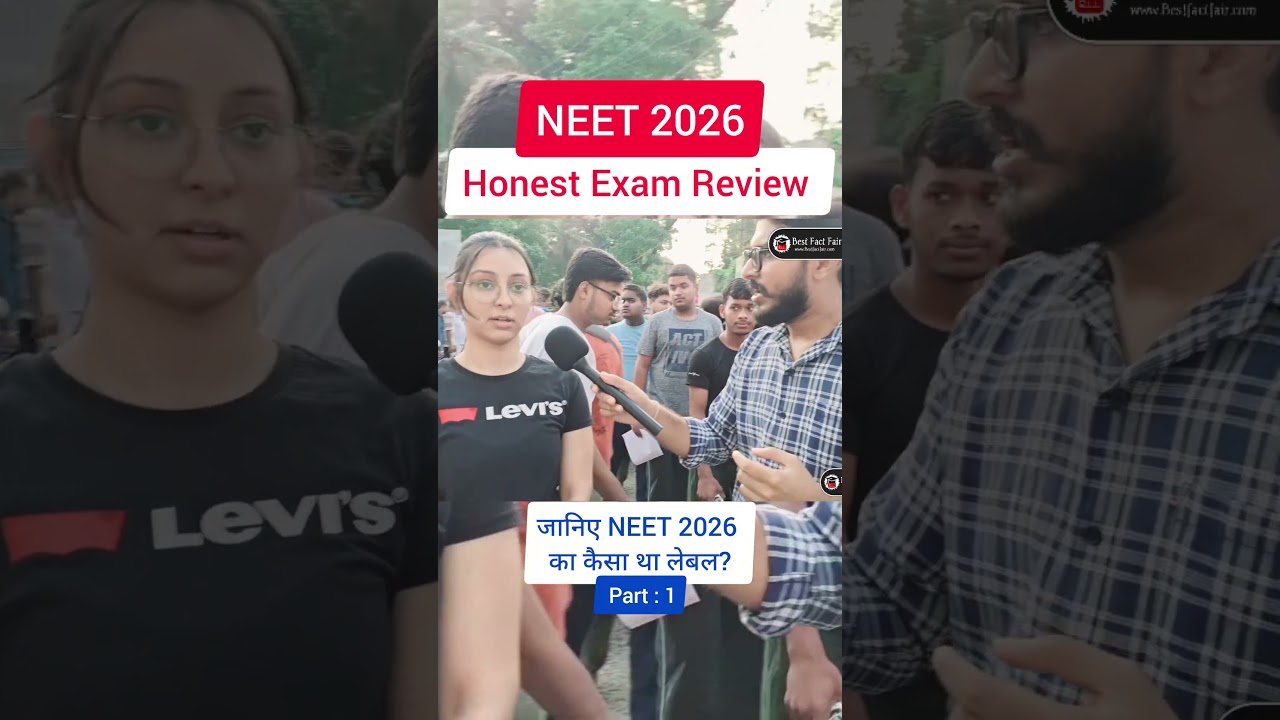 NEET exam review today 😱 जानिए  कैसा रहा NEET 3 may 2026 का Paper?