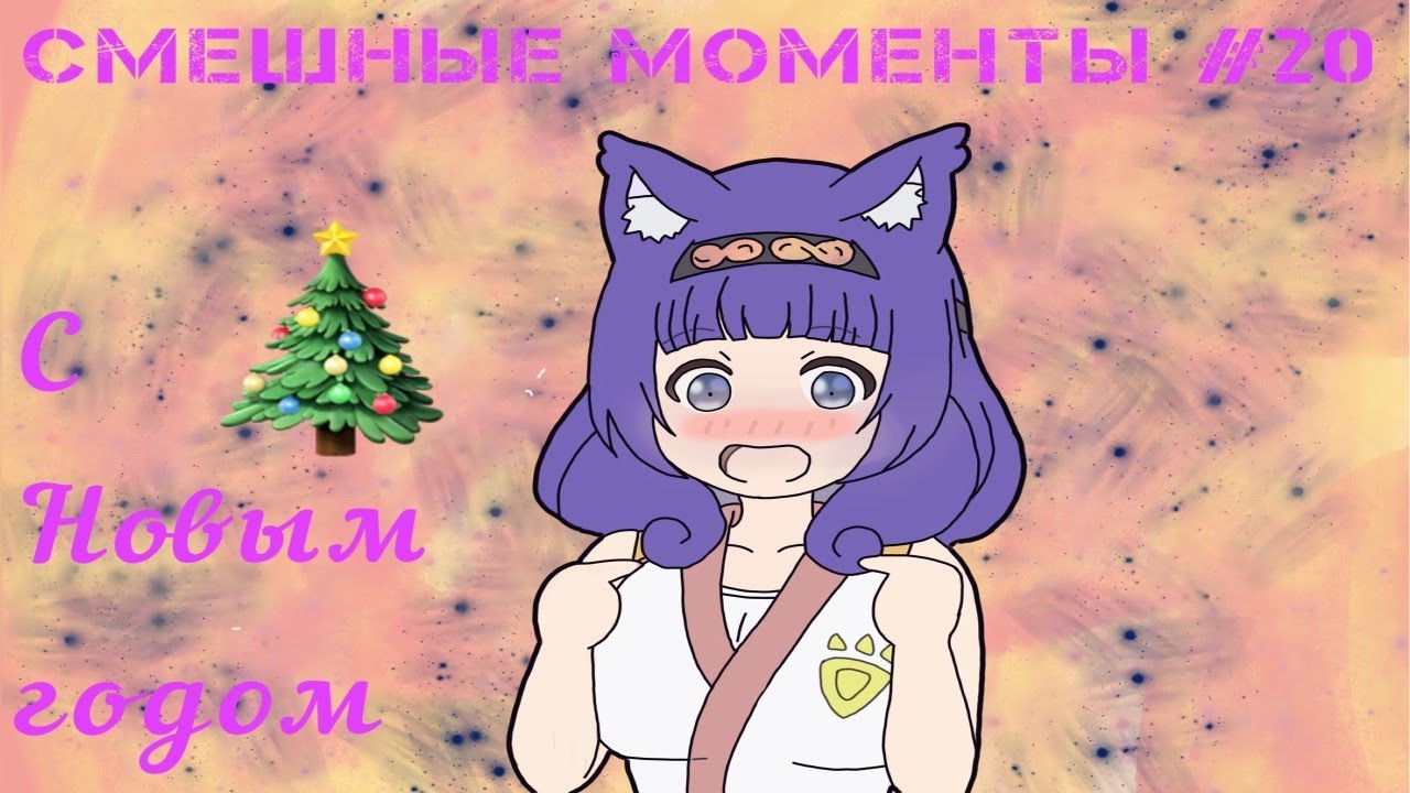 Смешные моменты аниме №20 | Зачем я тебе их показала | Нет игры нет жизни