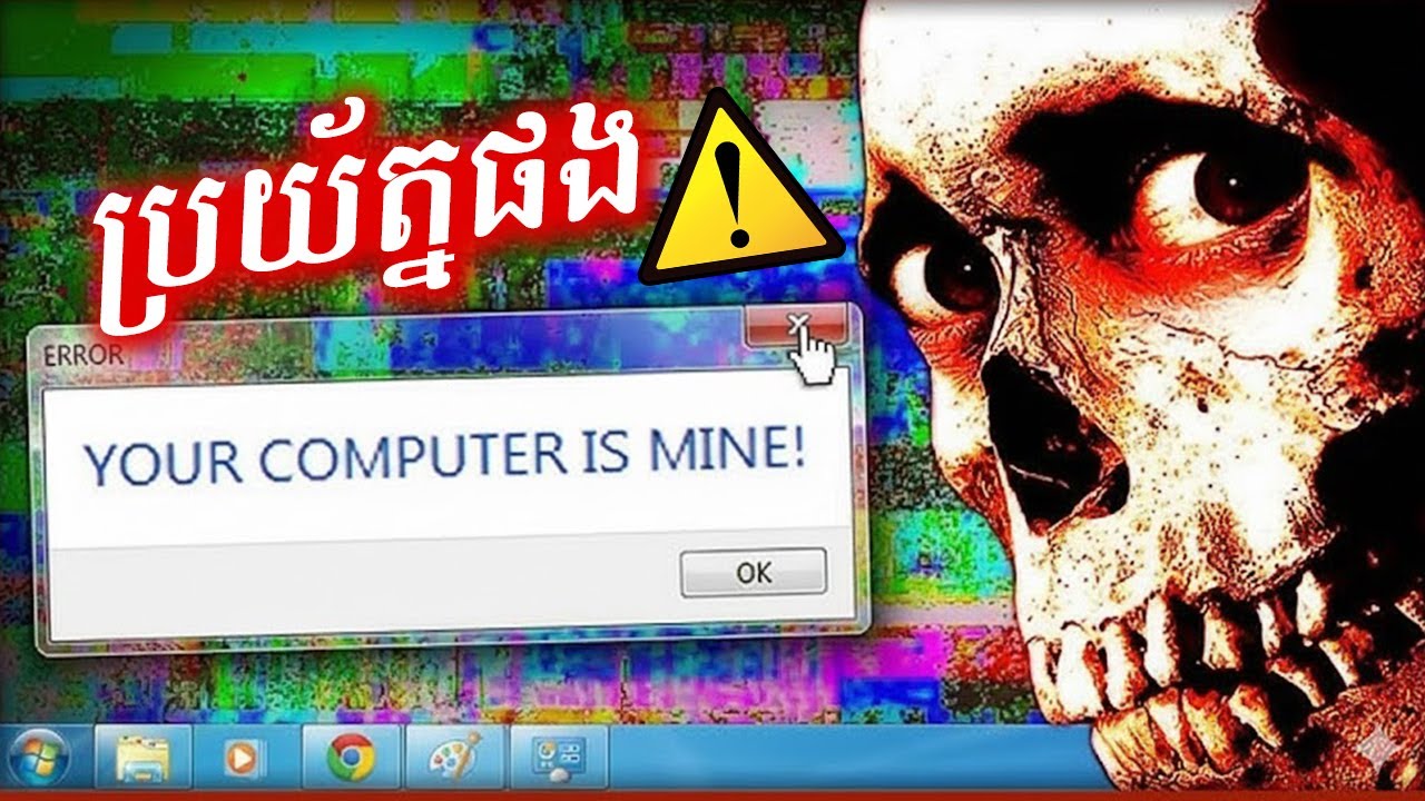 តើមួយណាល្អ? មួយណាគ្រោះថ្នាក់? Game Crack vs Original