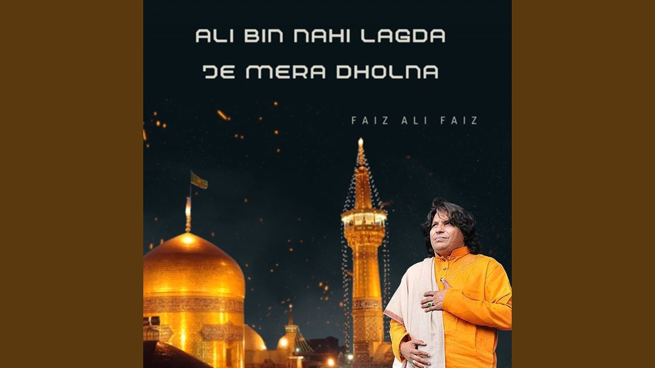 Ali Bin Nahi Lagda Je Mera Dholna