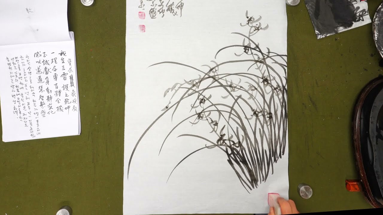 蘭 _東泉詩 동천시 / 동천TV