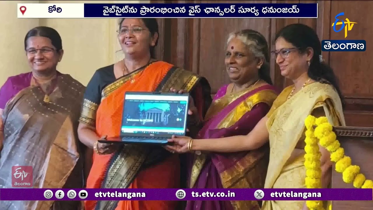 Veeranari Chakali Ilamma Women&rsquo;s University Launches Official Website