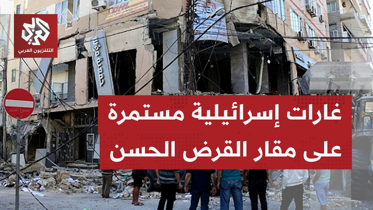 هدوء حذر بعد غارات إسرائيلية استهدفت مبانٍ ومواقع ببلدات جنوب لبنان؟