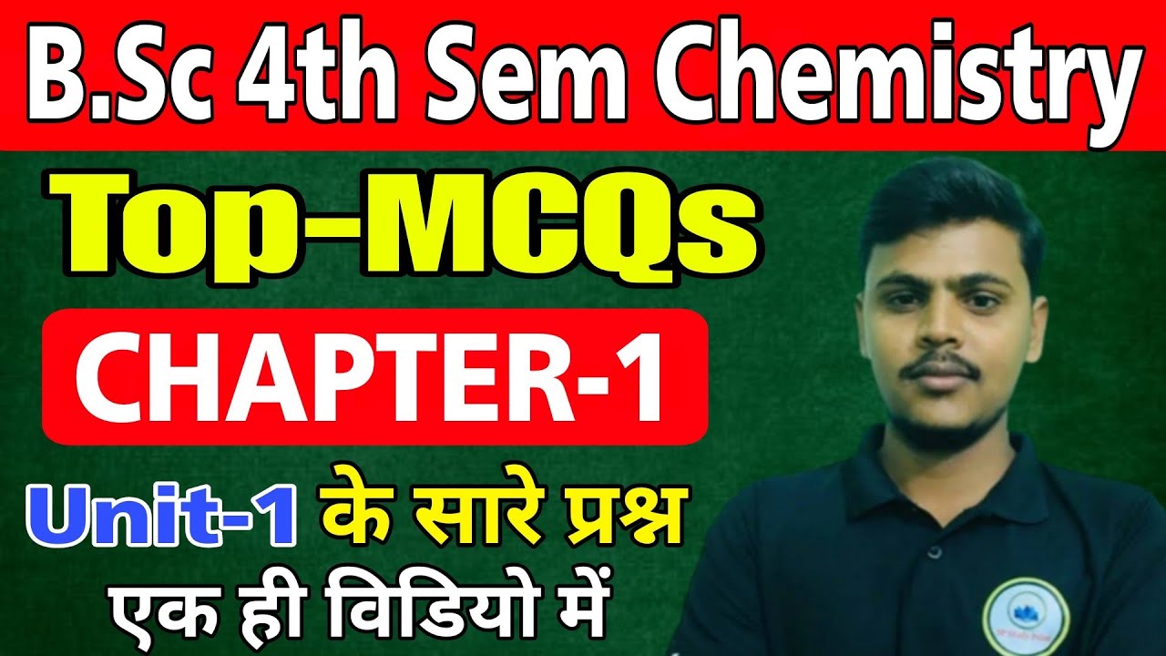 B.Sc 4th Semester chemistry objective question chapter-1| Atomic structure top mcq in hindi