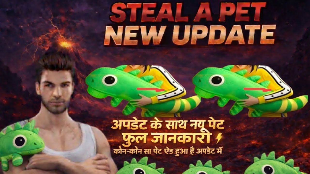 😱 Unlimited Pet Glitch 😱 | Free Fire New Glitch Steal A Pet Giveaway 🥰 #ff #glitch #freefireglitch