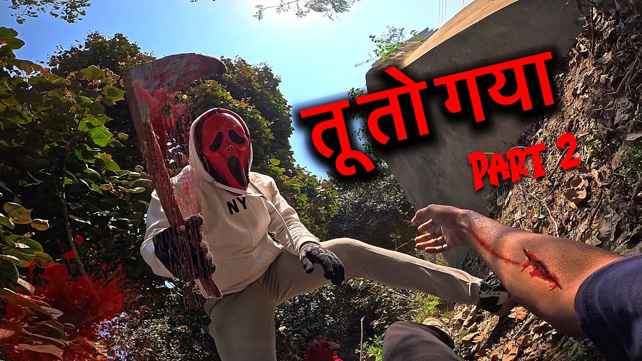 Scream man VS parkour/PoV parkour (part2)