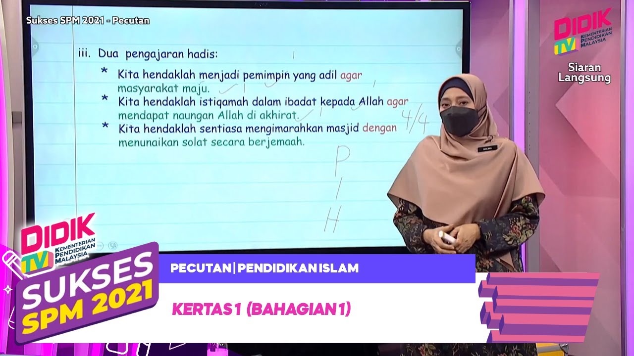 Sukses SPM (2021) - Pecutan | Pendidikan Islam : Kertas 1 (Bahagian 1)