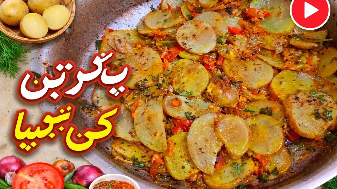 Mazedar Aalu ki Dil Ki Baaten | Simple Desi Aalu Recipe | Cooking Vlog with Mehru