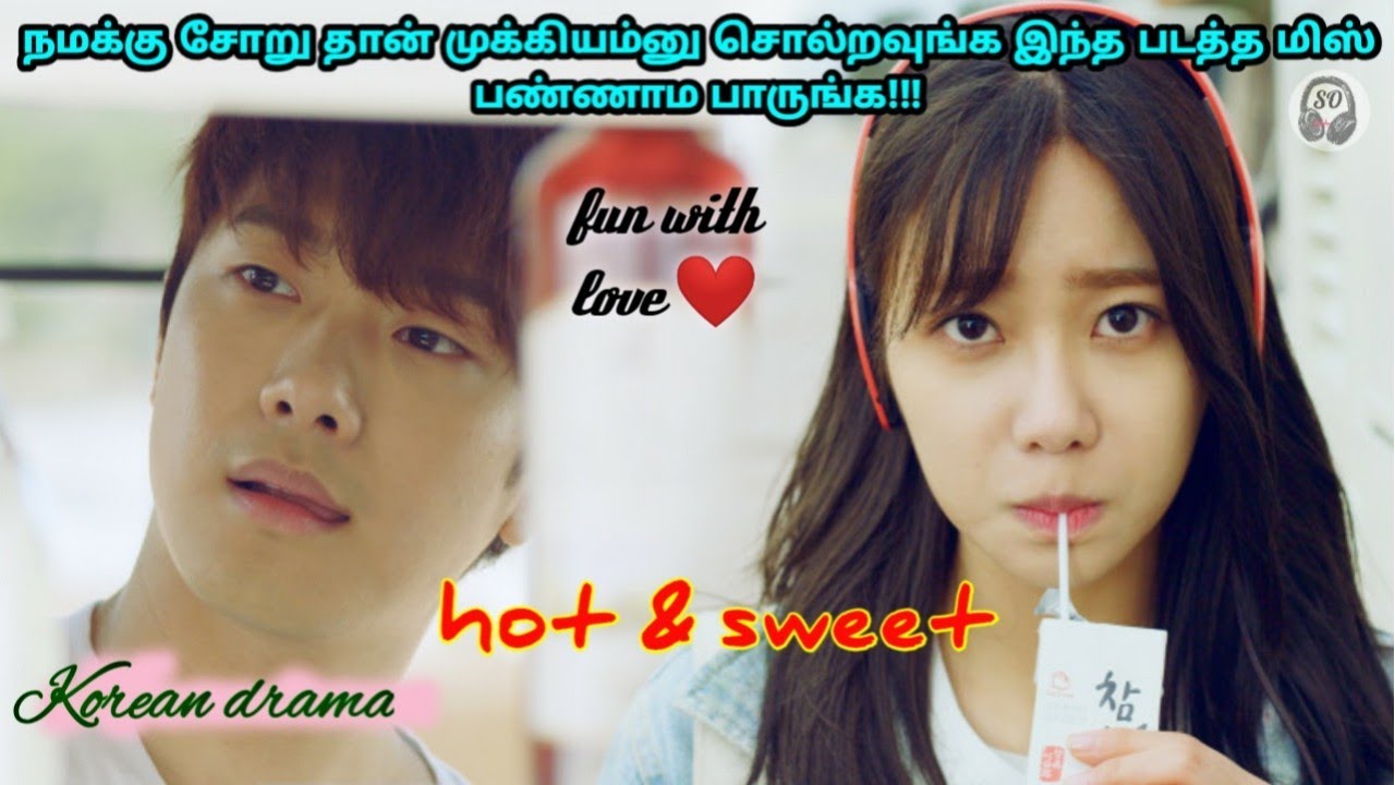 Hot and sweet Korean drama Tamil explanation||suba office||so