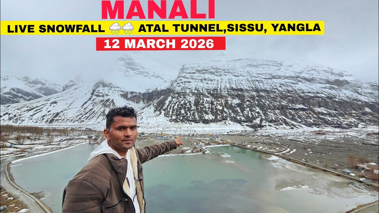Manali ||  Live Snowfall Atal Tunnel Sissu Yangla || 12 Mar 2026