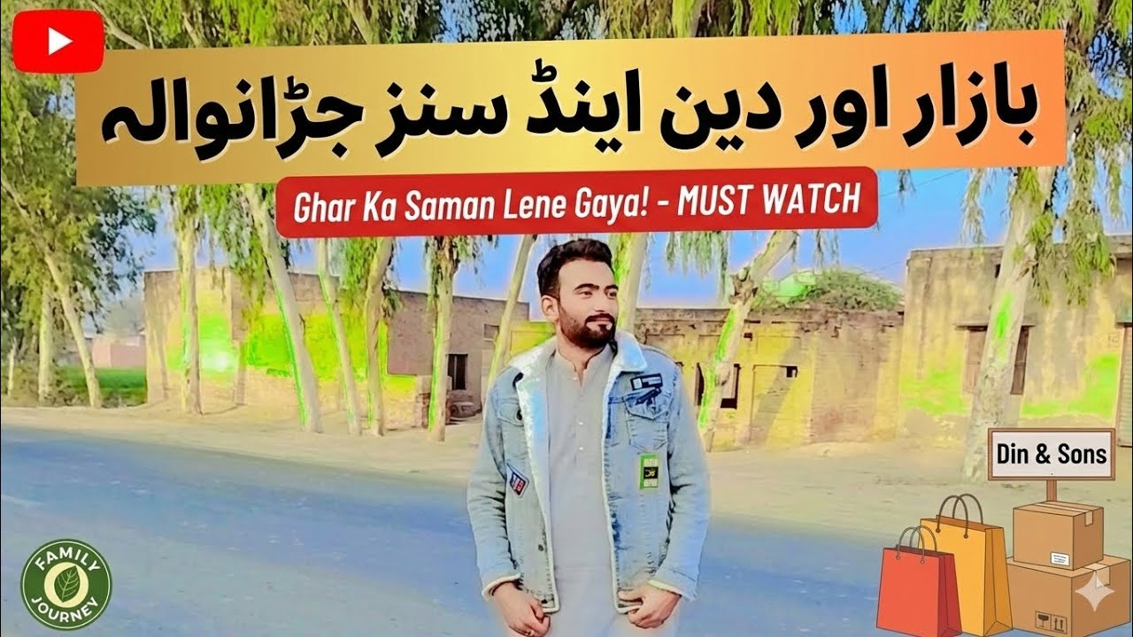 Episode 36 Bazar and Din And Son's Jaranwala | GHAR KA SAMAN 