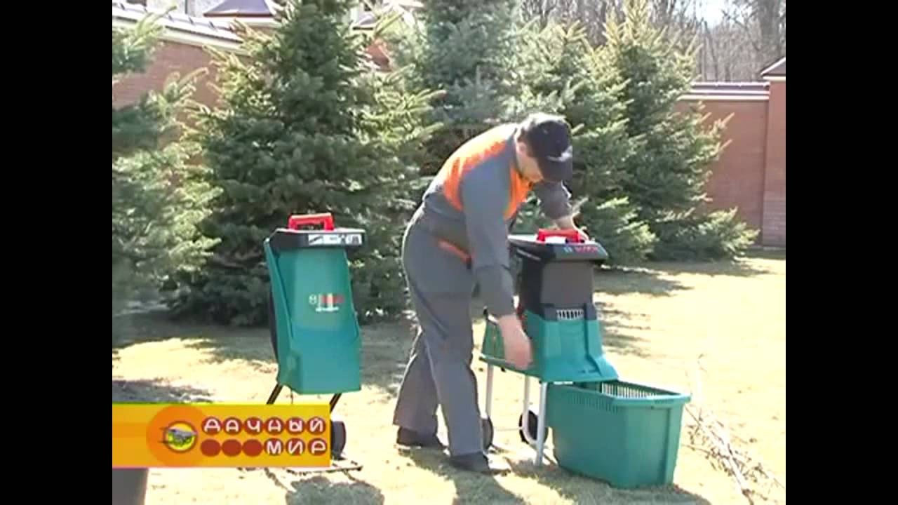 Измельчитель садовый BOSCH AXT 2000 RAPID