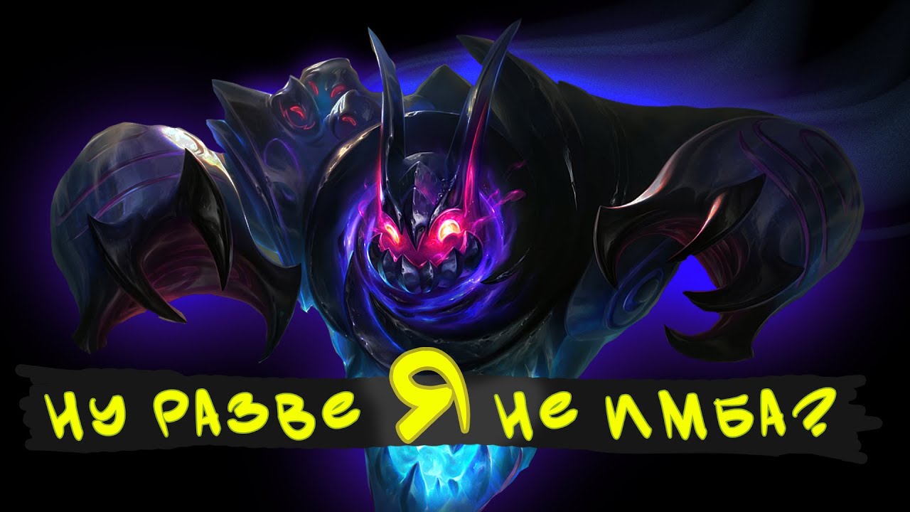 ЛУЧШИЙ ГЕРОЙ СЕЗОНА /Руководство по выживанию на Глу/ Mobile Legends