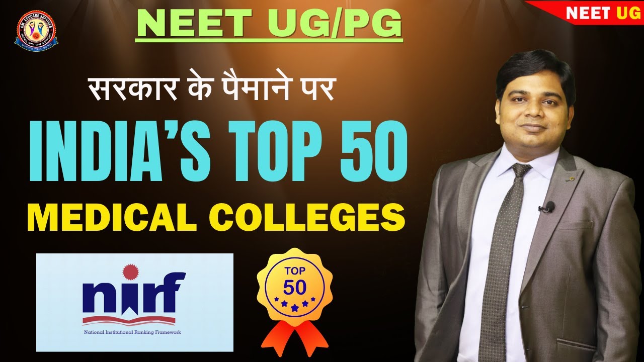 TOP 50 Medical Colleges of INDIA #NeetUG2025