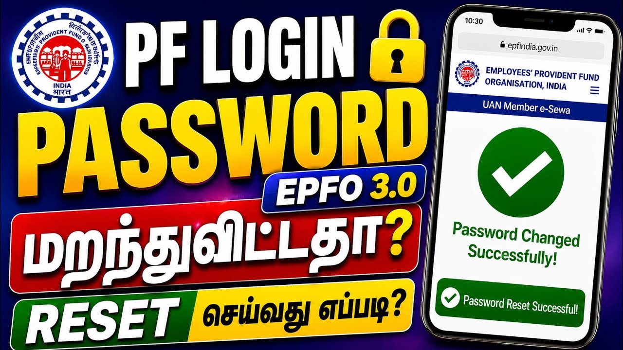 How to Reset Your EPFO UAN Password | Recover PF UAN Password (Tamil)