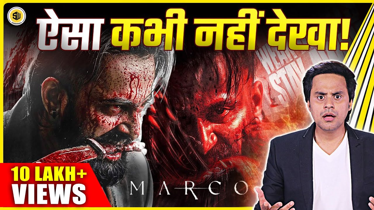 Marco Movie Review: INSANE, But Not For Me | Unni Mukundan | RJ Raunak