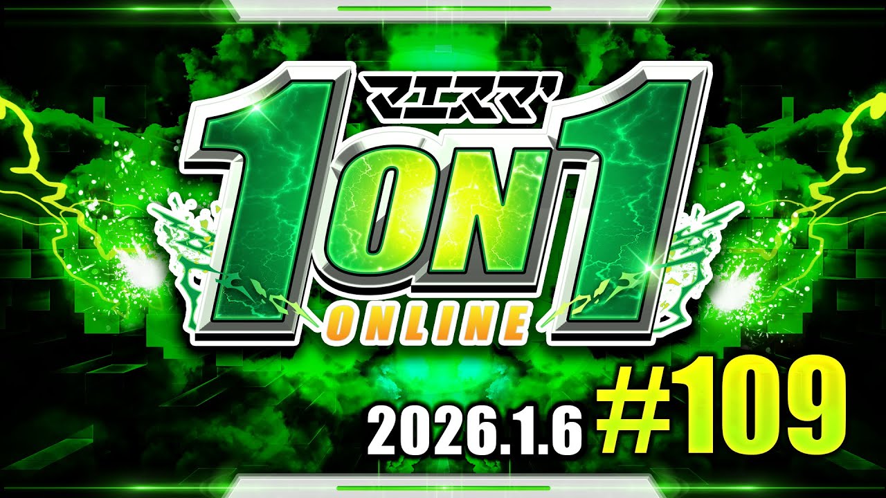 マエスマ'1on1#109 ft.ドラ右,たんめん,へろー,ギャノン,ラリックス,かいかい,ラックス,クーティニー,ジョニー,かきP,ユーサク,and more #スマブラSP #マエスマ