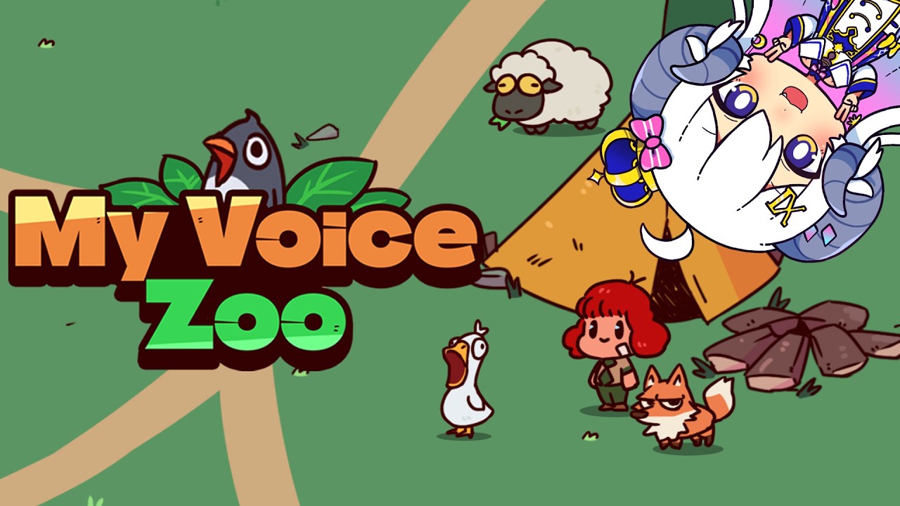 【MyVoiceZoo】声でつくる動物園で⚠️星影ラピス大量発生中⚠️【占い師VTuber 星影ラピス】
