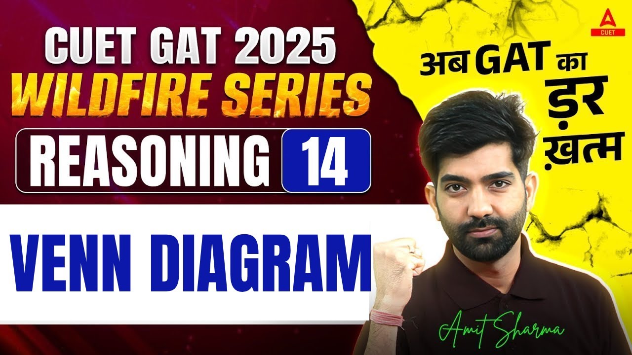 CUET 2025 General Aptitude Test | Venn Diagram | CUET Reasoning