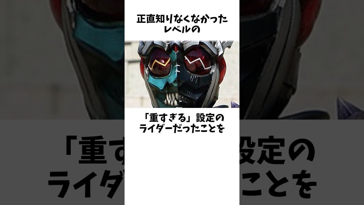 裏設定が重すぎて非公開に！あるPが語った壮絶な「裏設定」が話題に！