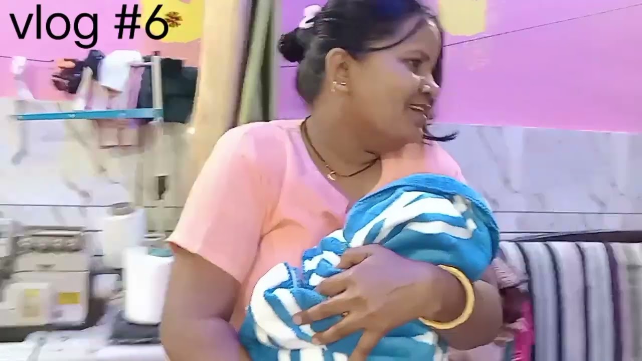 Vlog #6 हमारे घर के न्यूबॉर्न बेबी का पहला नहान#trending video 