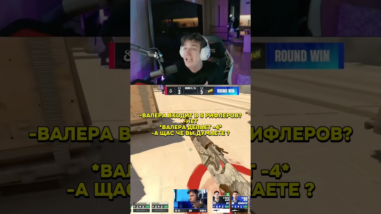 Twitch:evelone2003 #csgo #evelone #evelone192 #evelone2004 #twitch #кс #ксго #кс2