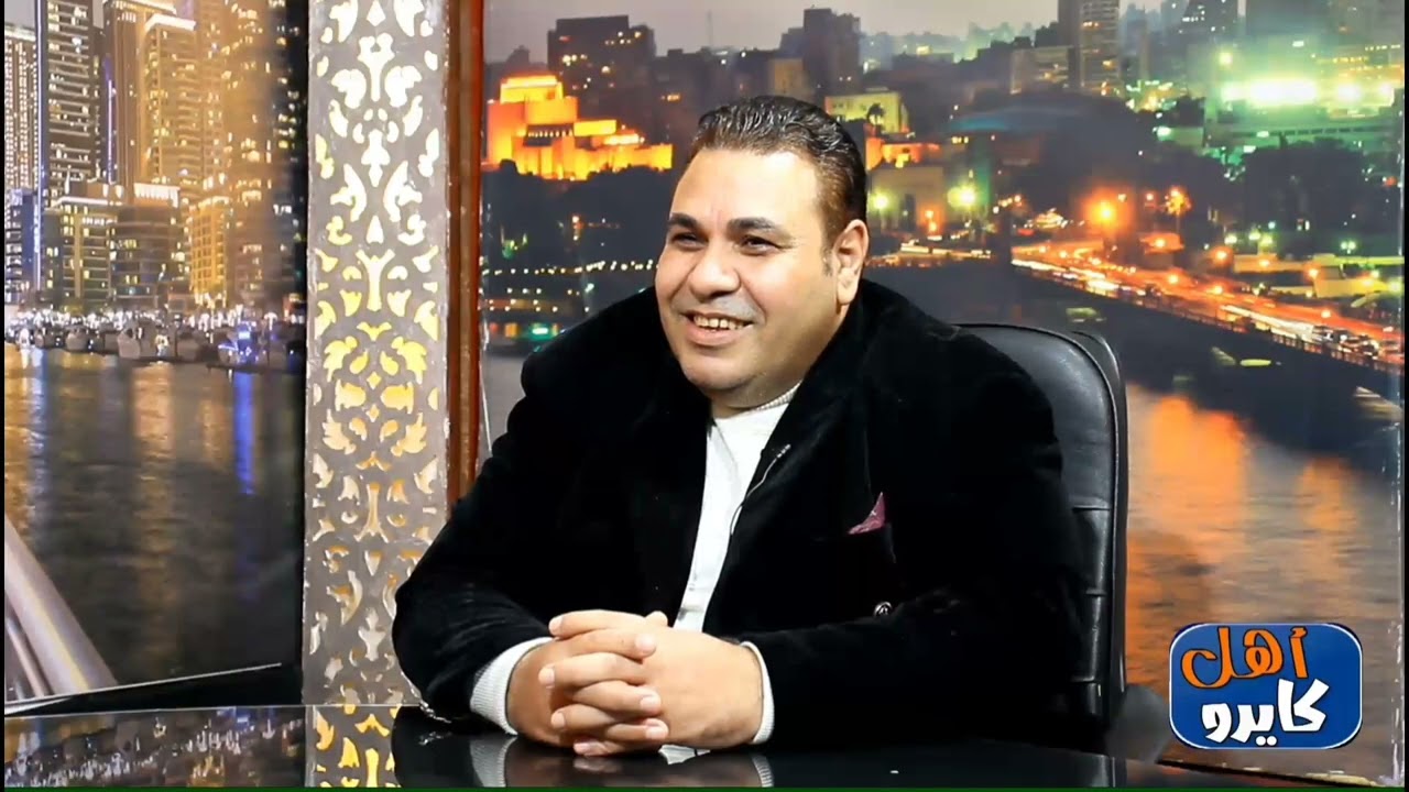 الفنان حسن الهلالي ابو شنب يطالب بعمل تمثال له في الاهرامات لانه تاريخ في برنامج أهل كايرو