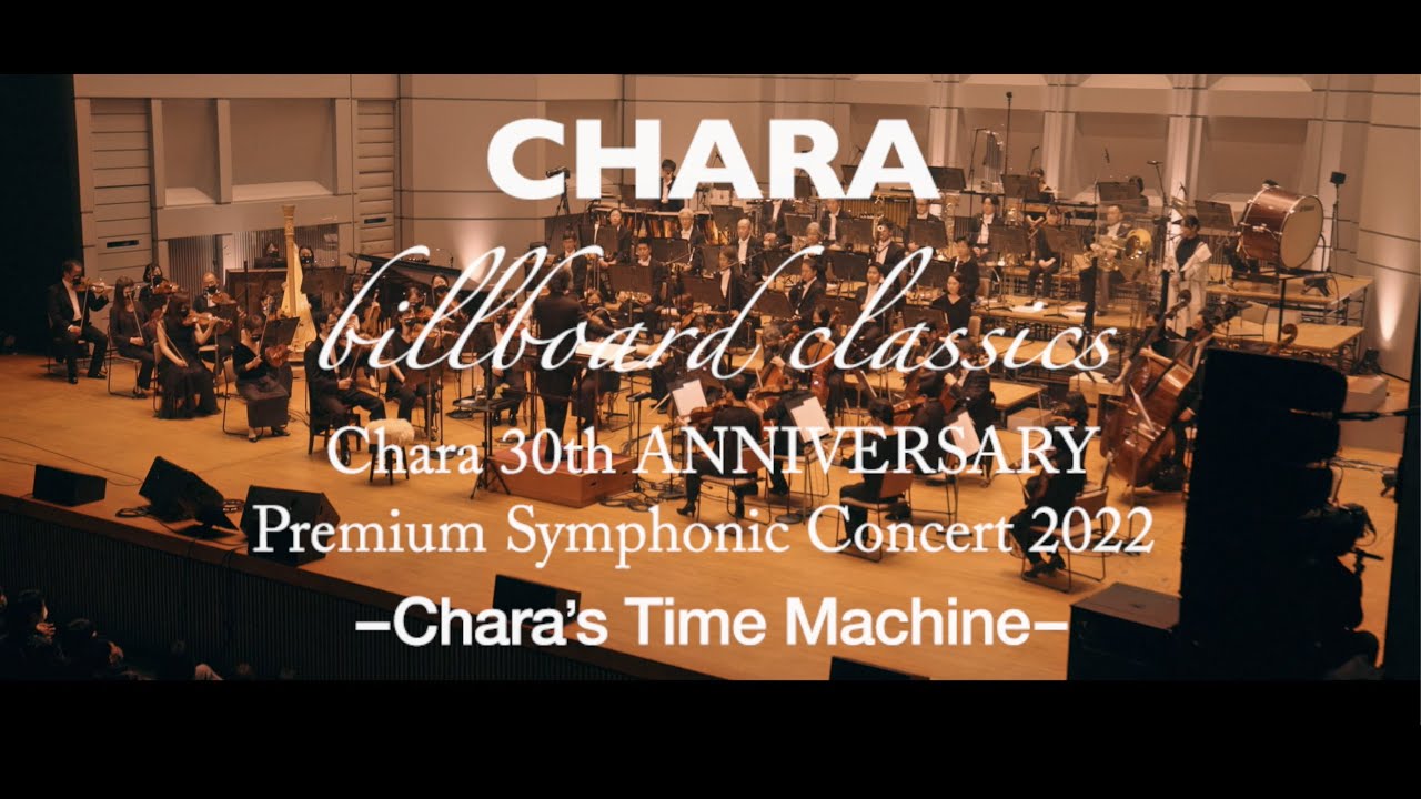 Chara  やさしい気持ち  (Chara 30th ANNIVERSARY Premium Symphonic Concert 2022 -Chara&rsquo;s Time Machine-)