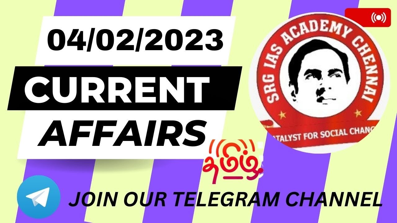 Current Affairs 04|02|2023 [ SATURDAY ] TAMIL  FOLLOW OUR DAILY CURRENT AFFAIRS
