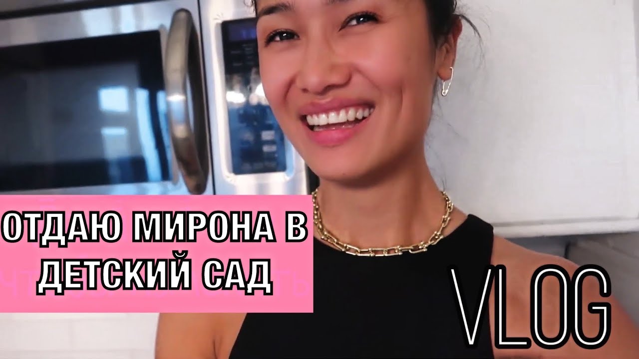 VLOG 144 - КРИЗИСНЫЕ БУДНИ (я пропустила влог - вот он)