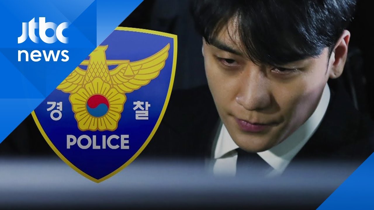 승리, 횡령 의심 액수 10억으로&uarr;&hellip;린사모와 공모 정황