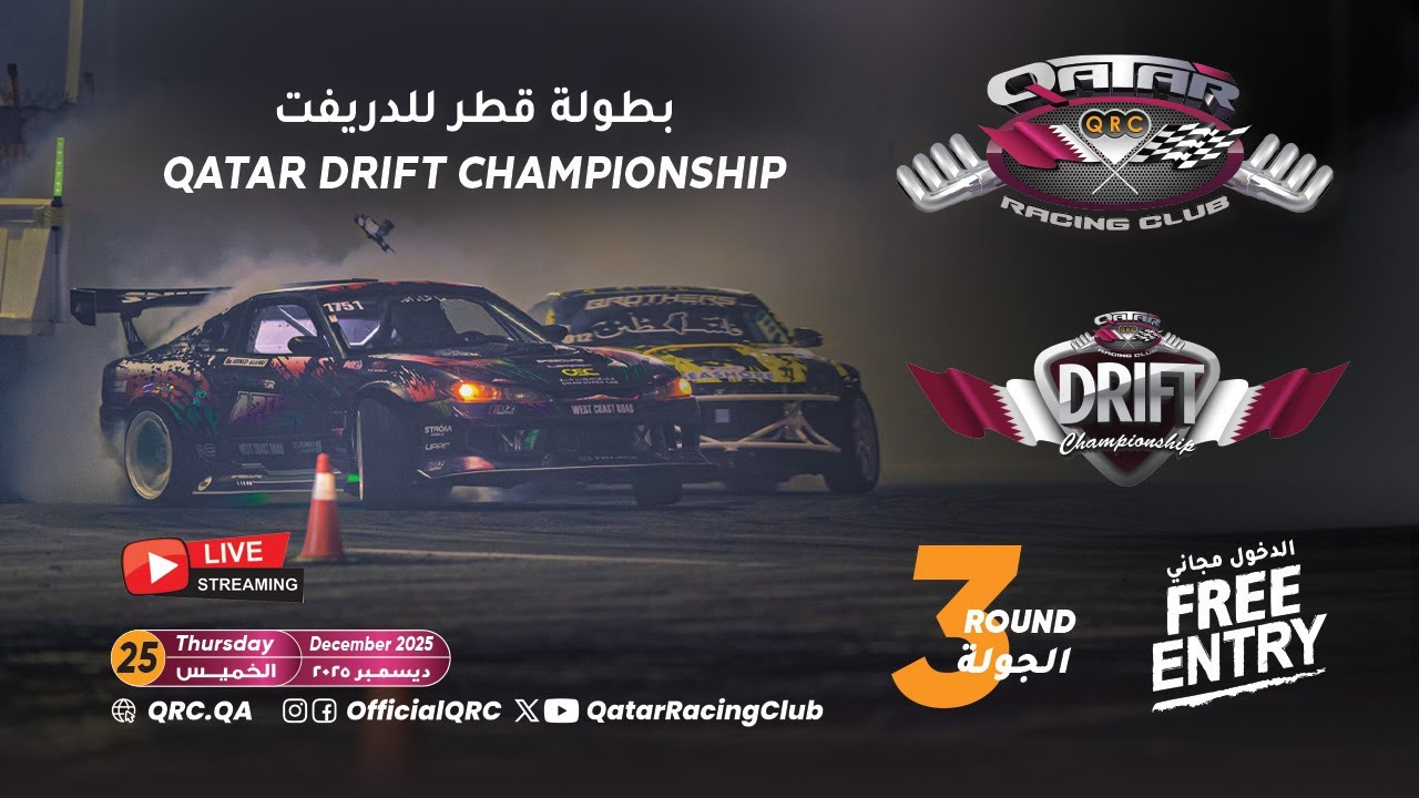 2025/2026 Qatar Drift Championship - Round 3 - Qualifying 1&2