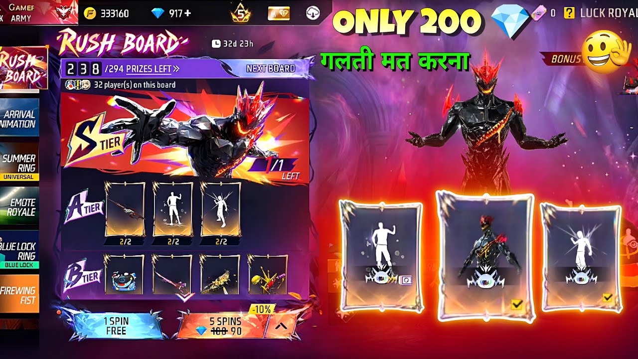 New Rush Board Event Spin Trick 🤯🥳| New Rush Board Event Free Fire New Event | ff new event today 