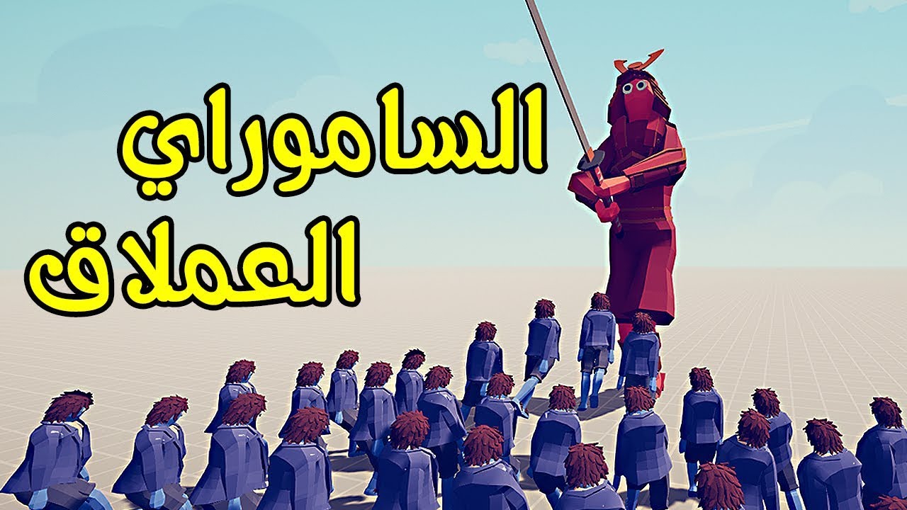 تابز | لقيت شخصيات سرية في اللعبة! TABS