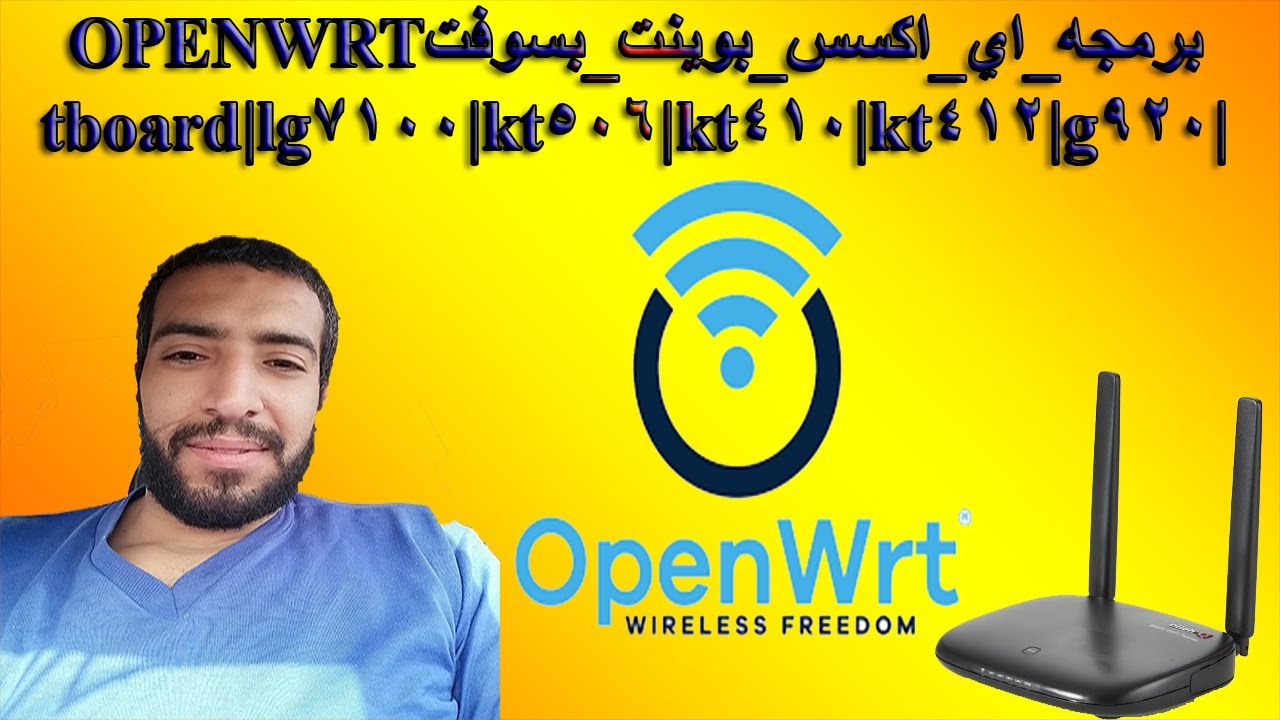 برمجه_اي_اكسس_بوينت_بسوفتOPENWRT|g920|kt412|kt410|kt506|lg7100|tboard