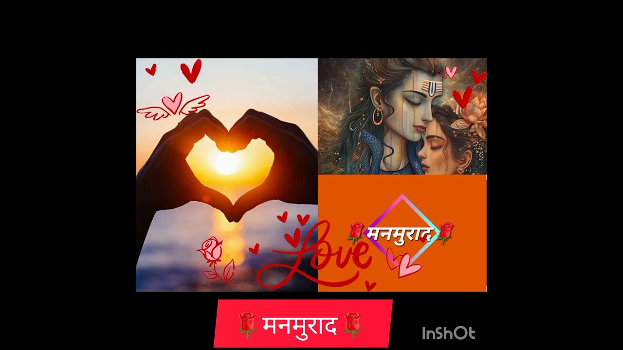 #Valentinespecial#Marathi#poem#प्रेम कविता# मंगेशपाडगावकर#trending#viral#shortspeed# 