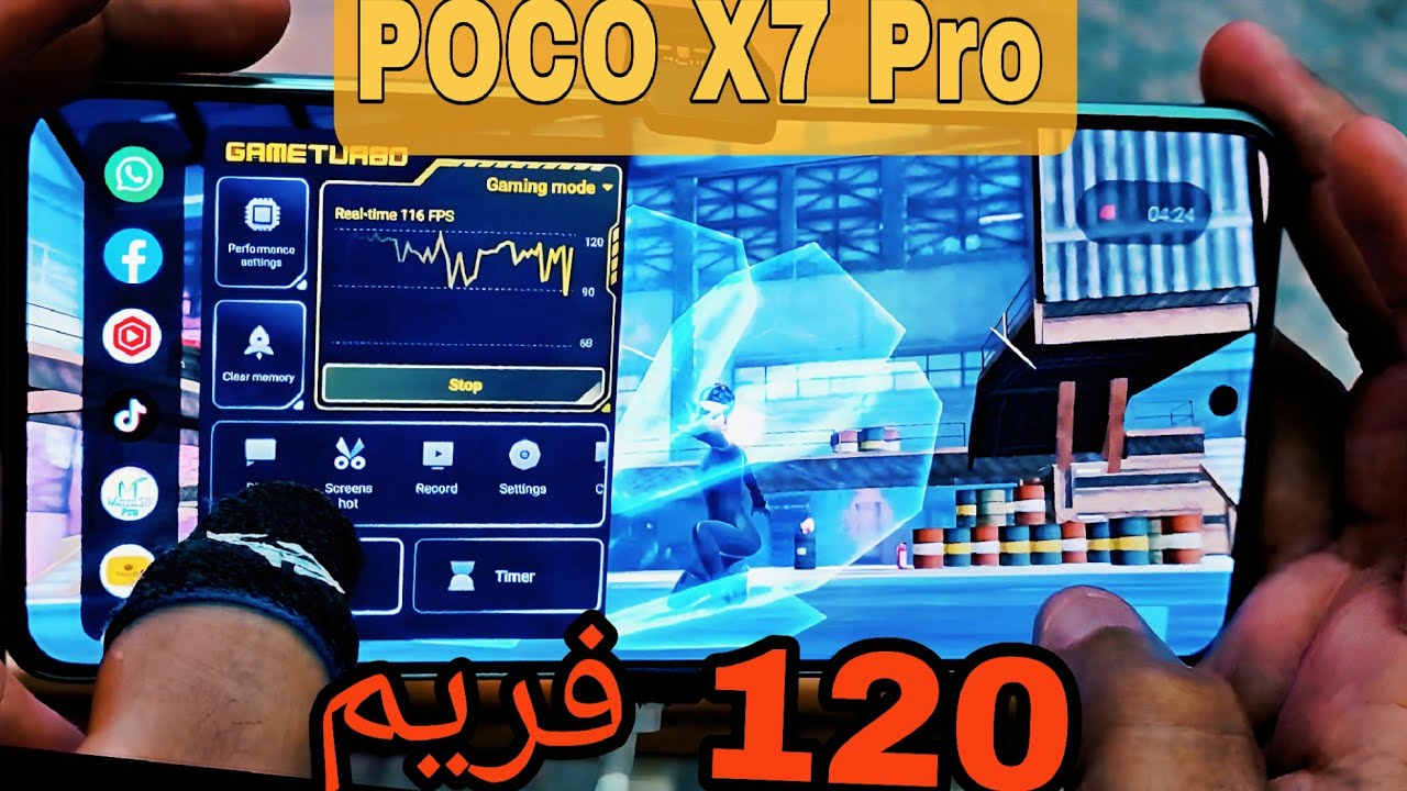 تصوير هاند كام بوكو اكس 7 برو + تسجيل الشاشه ببجي موبايل 120 فريم POCO X7 PRO 5G