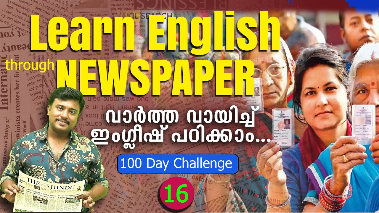 ⭐Learn English through NEWSPAPER (Day-16/100) 📰 In Malayalam ⭐ Rajasthan Election Put off by 2 Days