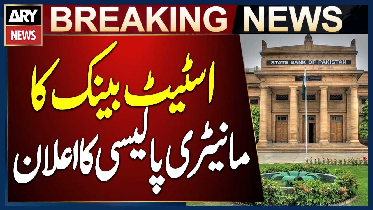 Karachi: State Bank Announces New Monetary Policy
