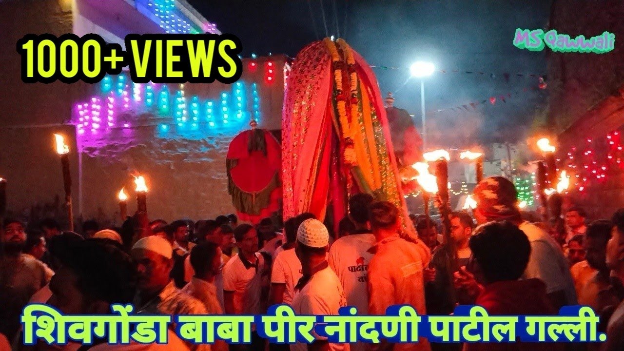 शिवगोंडा बाबा पीर नांदणी | shivgonda peer baba nandani moharram vlog 2022